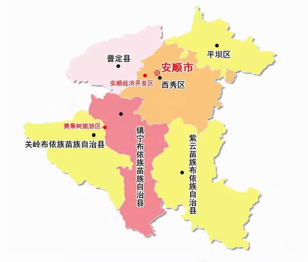 中国地理：贵州省（安顺篇）