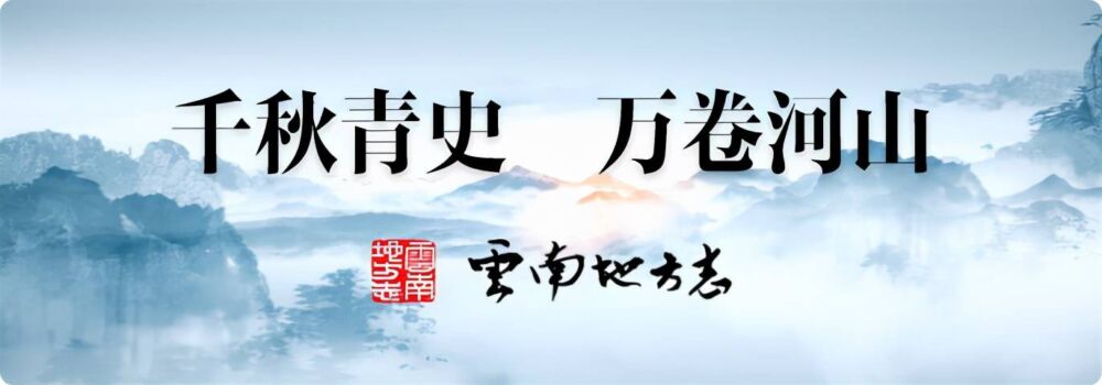 美丽云南（第二季）| 千年梯田 农耕史诗——美名：红河·元阳县