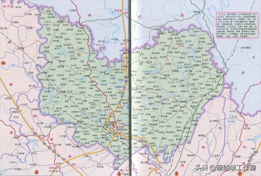 重庆合川23镇、永川16镇对比：人口、土地、工业…年度统计