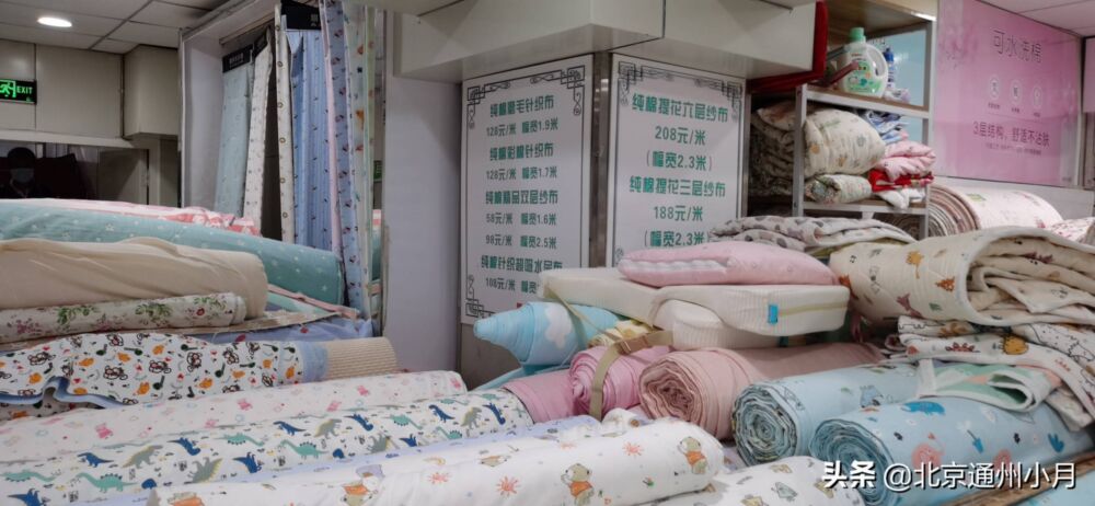 北京一家国营老商城 已经62年 这里的布料货真价实