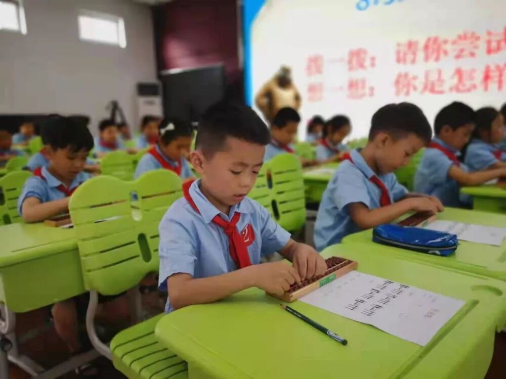 推广珠心算，扬州这些学校和老师上榜