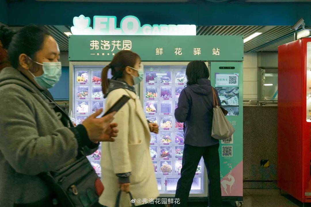 北京地铁站出现首个鲜花超市，你会停下来逛逛吗？