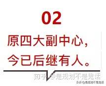 继陆家嘴、张江之后，浦东腾飞的下一站：川沙副中心