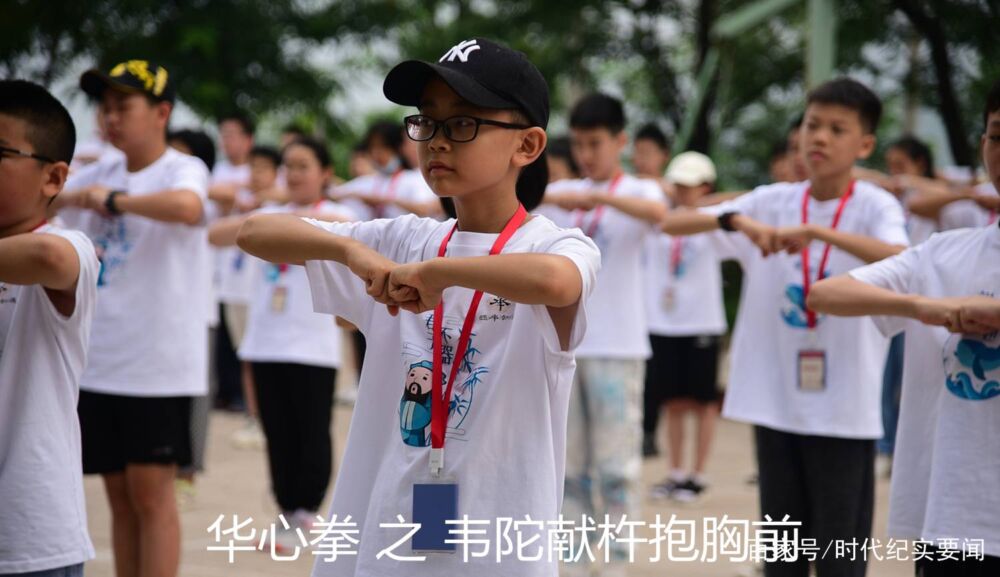 中国武术对少年儿童竟然有那么多好处（华人拳心 华心拳）