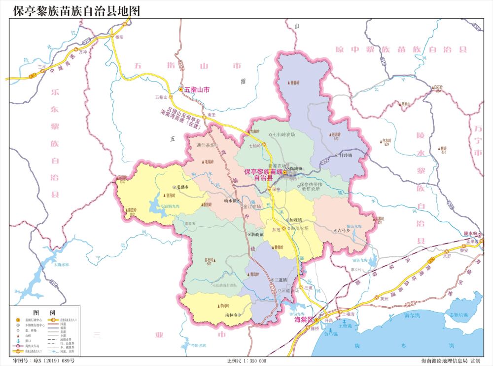 中国地理：海南省（省辖自治县2）