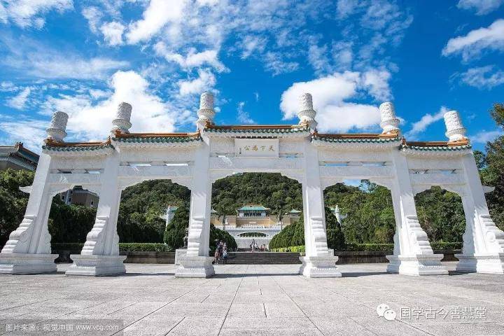 走进宝岛台湾