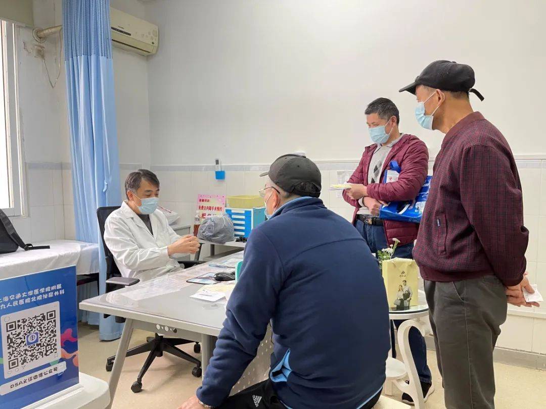 上海九院泌尿外科深入宝山社区，开设门诊、义诊服务