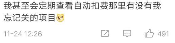 不知怎么钱就少了？赶紧查手机这两个地方，好多人都被坑过