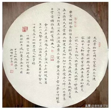 书法基础知识之六：中国五大名墨及常见墨汁特点及墨汁的挑选
