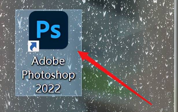 Photoshop2022安装教程免费分享