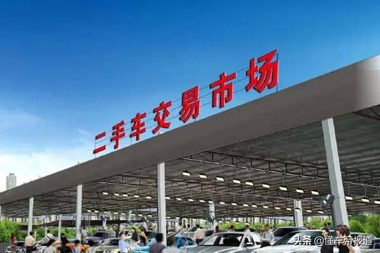 ｜2021二手车交易市场百强榜单发布：北京花乡市场排名第一