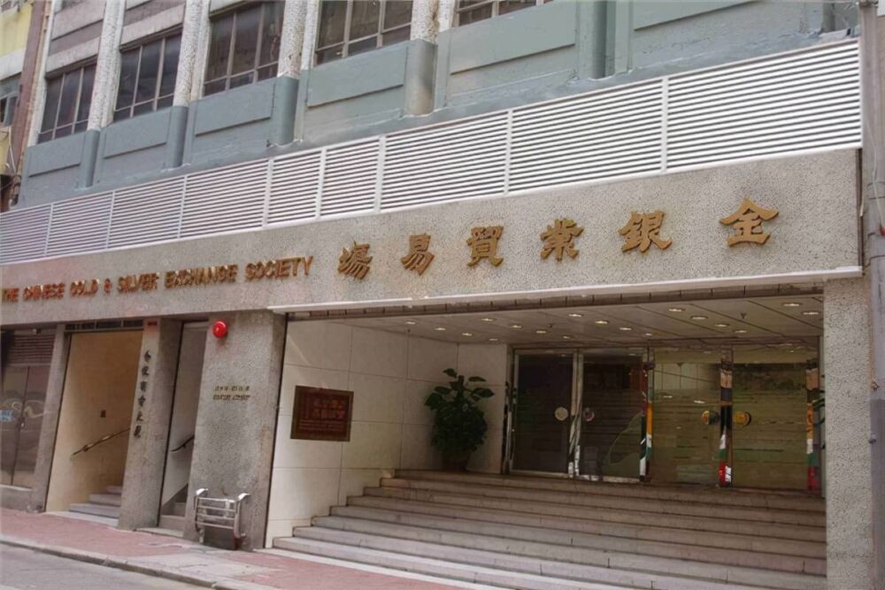 香港金银业贸易场交易商有哪些，怎么选其中的会员单位？