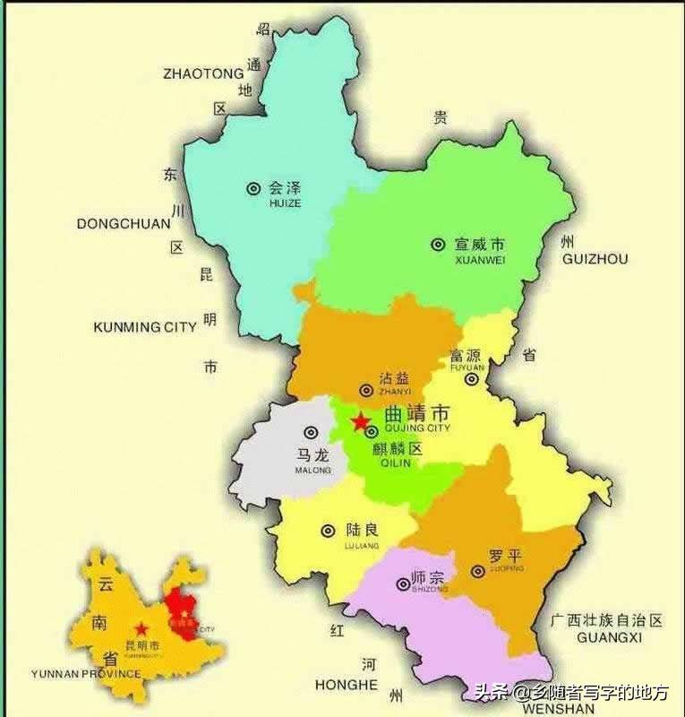 云南省曲靖市最新行政区划，厉害了大曲靖