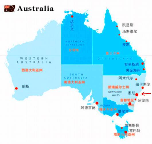世界城市志：澳大利亚最大的城市悉尼
