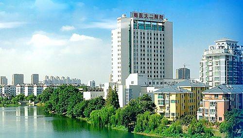 【良心推荐】南京能做试管婴儿的七家优质医院
