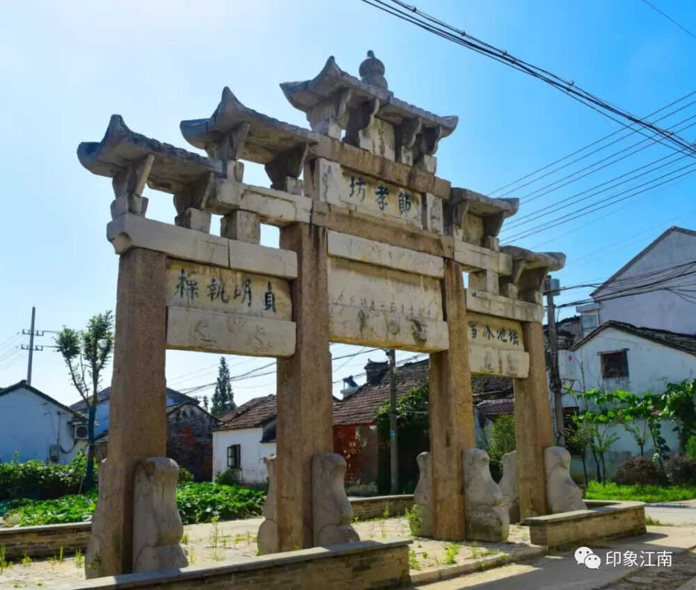 中国传统村落（江苏）丨镇江市共有5个村被列入中国传统村落名录
