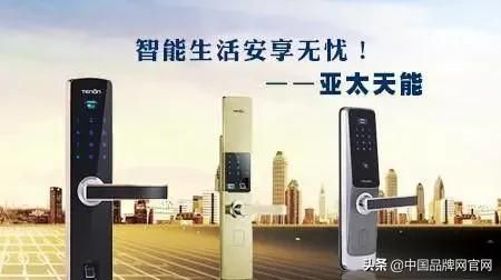 你家的门锁，真的安全吗？2021十大人脸识别锁品牌TOP排行榜