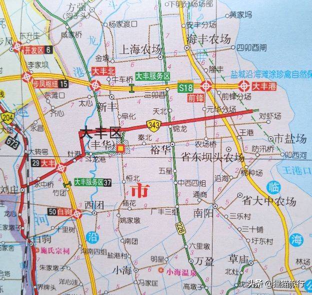 盐城市大丰区曾经叫台北县，这里还有上海农场