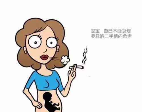 为了宝宝健康，准妈妈应远离吸烟与二手烟