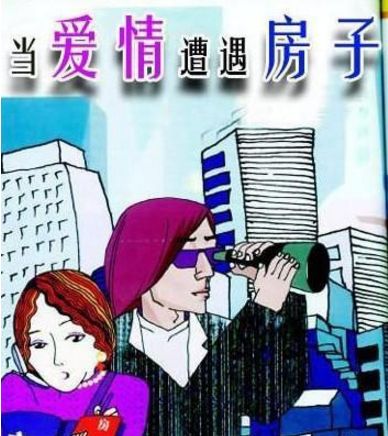 男朋友“长不大”，我该分手吗？