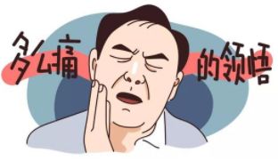 智齿“急性冠周炎”，居家该如何处理？