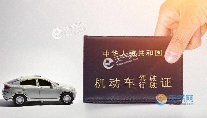 深圳考试合格后什么时候可以领到驾驶证 拿到驾照后多久可以独自上高速