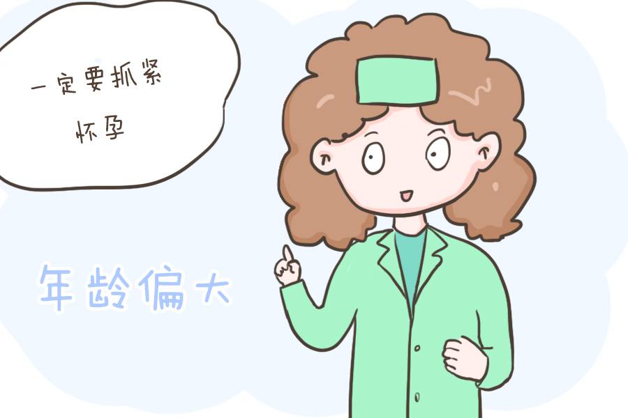 干货！人工流产后，多久才适合再次怀孕？看完这篇相信你就清楚了