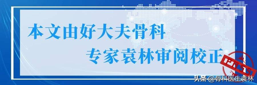 膝关节损伤应该如何修复 膝关节损伤的康复训练方法