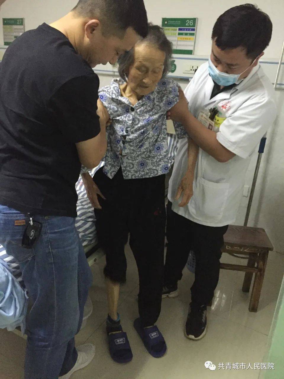 91岁老人股骨粗隆骨折在共青城市人民医院手术后7天可下地行走