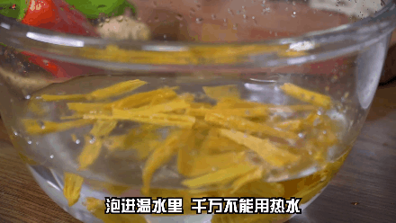 这样做出来的腐竹不仅没有豆腥味，而且咸鲜多汁