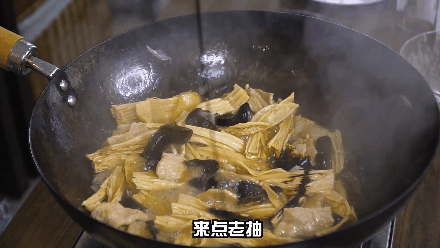 这样做出来的腐竹不仅没有豆腥味，而且咸鲜多汁