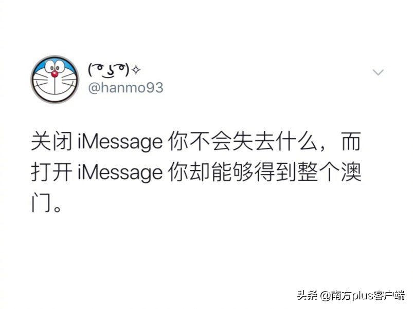 iMessage被澳门博彩业攻占？苹果用户“心好累”！