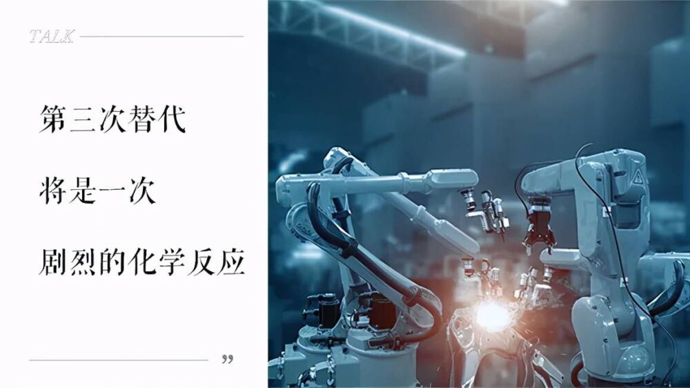 中国40年产业升级之路，浓缩在这4个字中