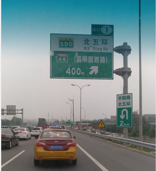 北京都已经各种限行了，为什么还是那么的堵？