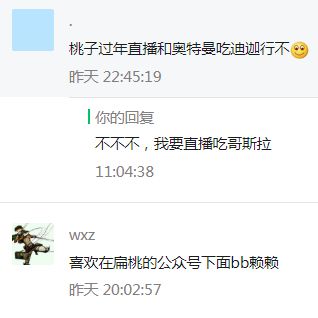 男的接吻为什么总要摸胸啊？（穹妹兔女郎紫色皮肤）