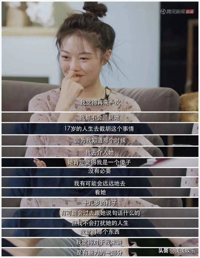 艳压舒淇、倪妮的晚晚，是怎么红起来的？