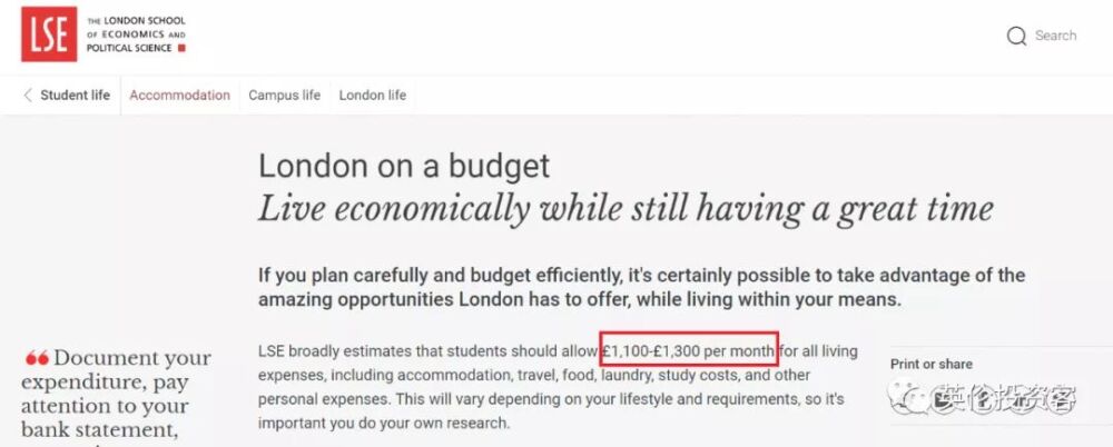 揭秘，英国留学一年要准备多少钱？伦敦一年要50万？