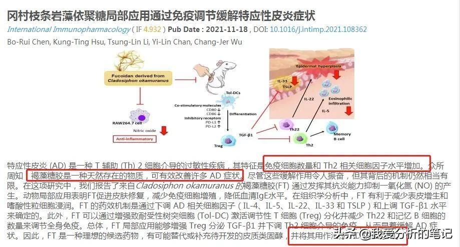 从海蓝之谜Lamer，看中国化妆品的前景