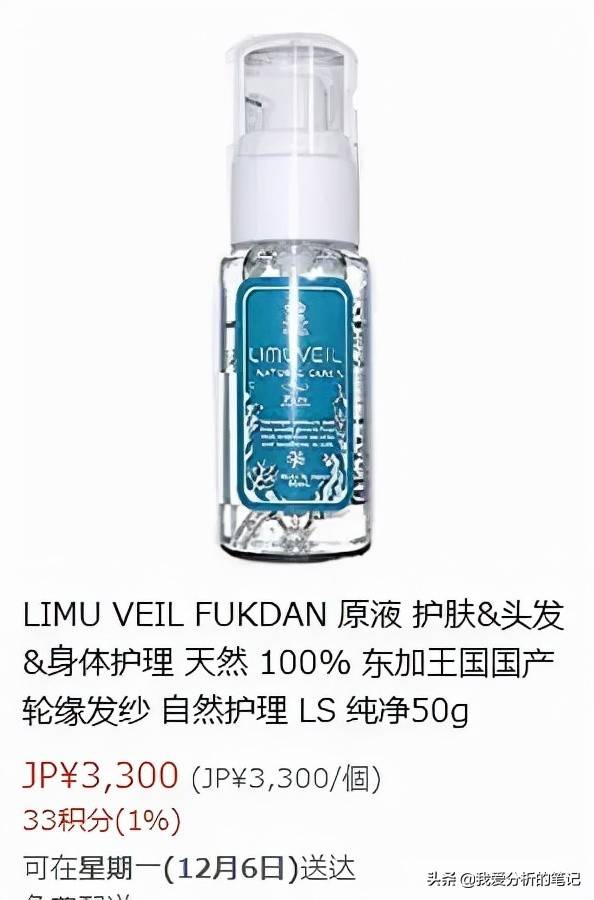 从海蓝之谜Lamer，看中国化妆品的前景