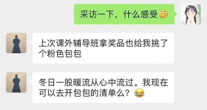 为啥读书？杭州有位小学生的答案，让妈妈感受到冬日暖流！你羡慕吗