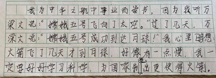 为啥读书？杭州有位小学生的答案，让妈妈感受到冬日暖流！你羡慕吗