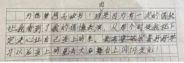 为啥读书？杭州有位小学生的答案，让妈妈感受到冬日暖流！你羡慕吗