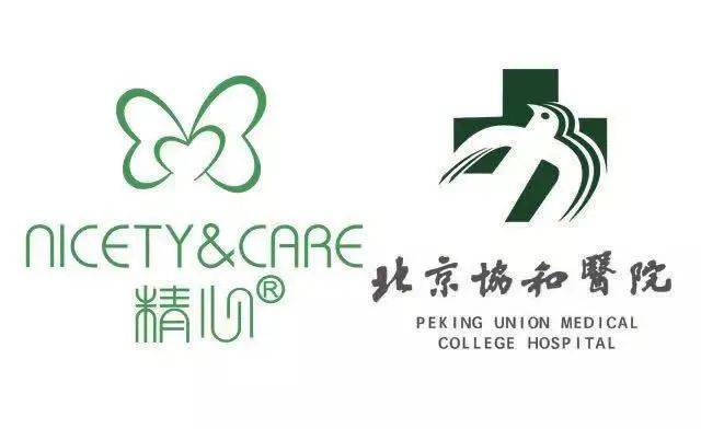 团 | 100年都在救人的北京协和医院，这次要“救”一下你的皮肤