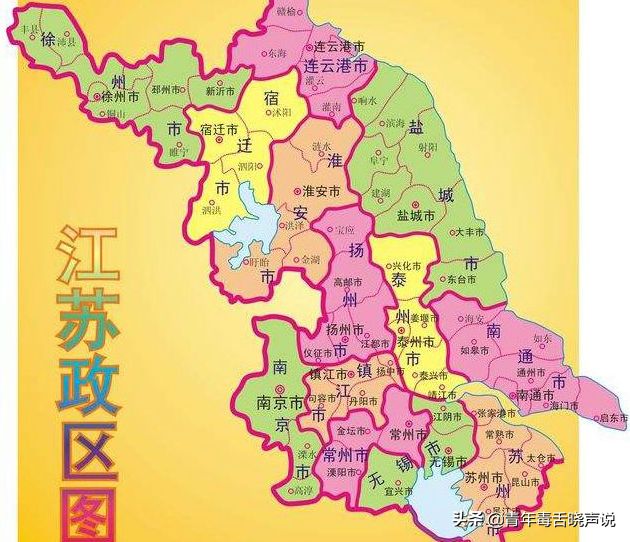 中国江苏省淮安市最新行政区划：下辖4个区3个县