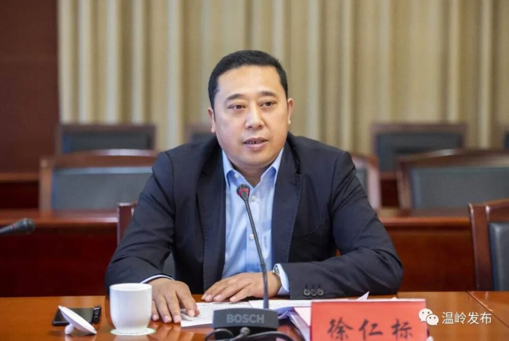“全国优秀县委书记”徐仁标，任舟山市代市长