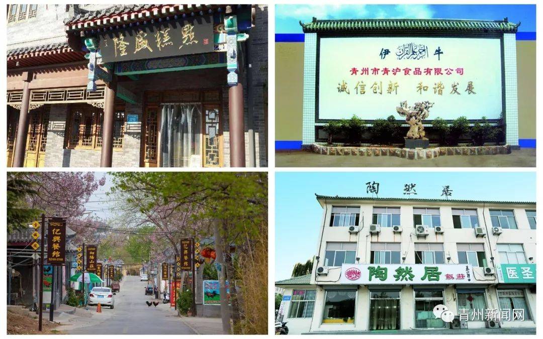 全国唯一县级市！青州市连续7次被国务院授予荣誉称号！