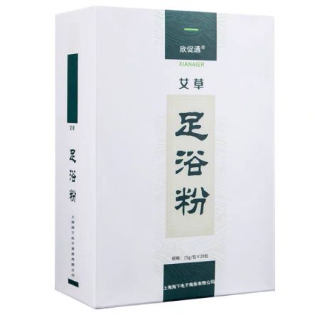 从“脚”开始 欣促通居家日用化身养生使者