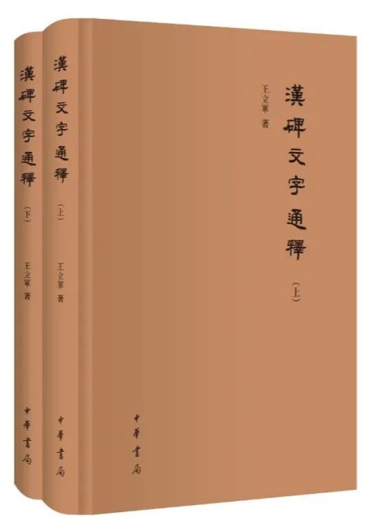 不止《说文解字》！这些学习语言文字的必备工具书，你get了吗？