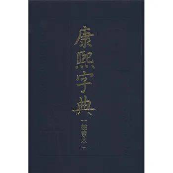 不止《说文解字》！这些学习语言文字的必备工具书，你get了吗？