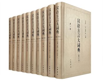 不止《说文解字》！这些学习语言文字的必备工具书，你get了吗？